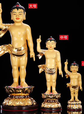 台湾纯铜鎏金浴佛太子像浴佛盆