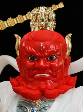 汉白玉王灵官神像大护法摆件火神