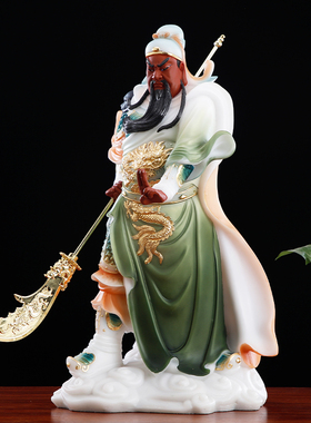 汉白玉关公神像客厅武财神摆件
