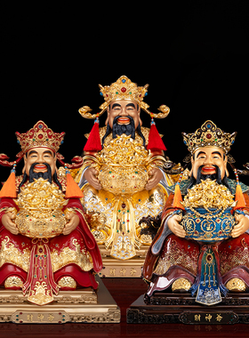 极速全铜财神爷摆件家用供奉文财B神客厅坐龙椅纯手工贴金彩绘财
