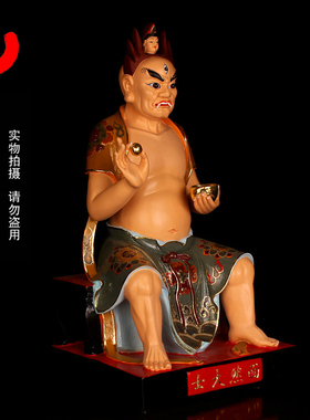 面然大士菩萨佛像鬼王乌尤普度公