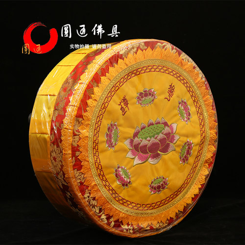 圆通佛具跪垫拜垫拜椅寺庙拜佛佛堂脆拜垫大号圆绣花蒲团打坐禅修 - 图0