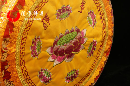圆通佛具跪垫拜垫拜椅寺庙拜佛佛堂脆拜垫大号圆绣花蒲团打坐禅修 - 图1