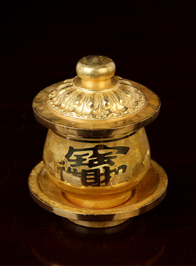 圆通佛具佛前水供杯供水杯供佛杯