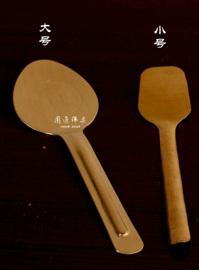 香炉灰匙灰勺香灰铲压灰平灰器