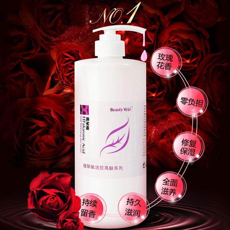 大瓶玻尿酸院装水疗爽肤水女正品补水保湿面膜玫瑰水美容院化妆水,淘宝优惠券,粉丝福利购,淘宝优惠卷