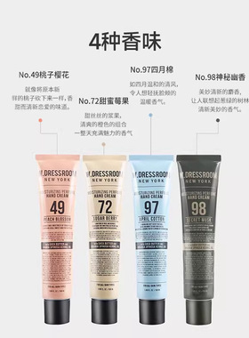 W.DRESSROOM多衣丝韩国香氛护手霜秋冬清爽补水保湿淡香礼物50ml