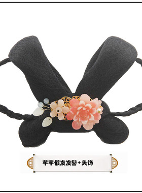 古装假发高温丝发饰套装仙女