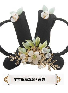 古装儿童仙女古典民族舞汉服头饰假发发髻丽人行舞蹈发饰飞天演出