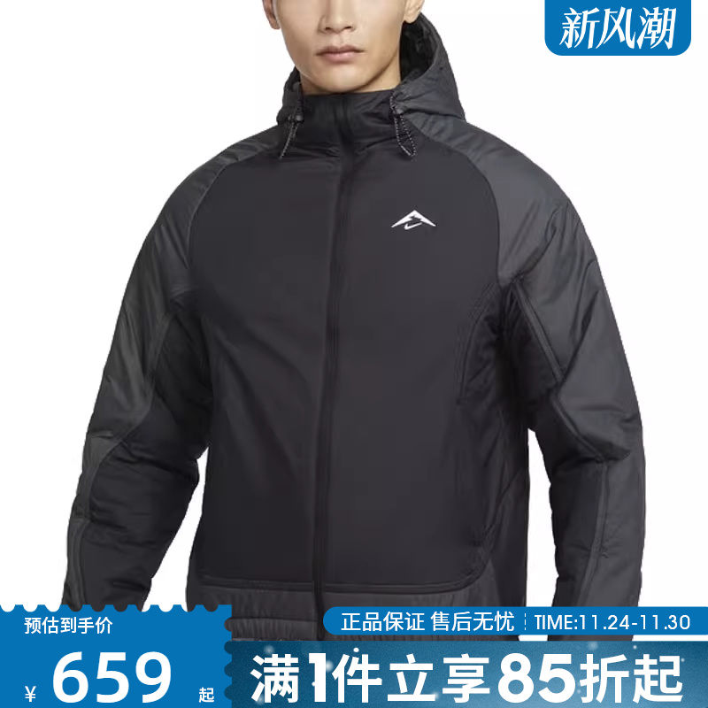 优购NIKE耐克男子户外跑步夹克薄运动休闲棉服男款外套FZ0004-010 - 图0