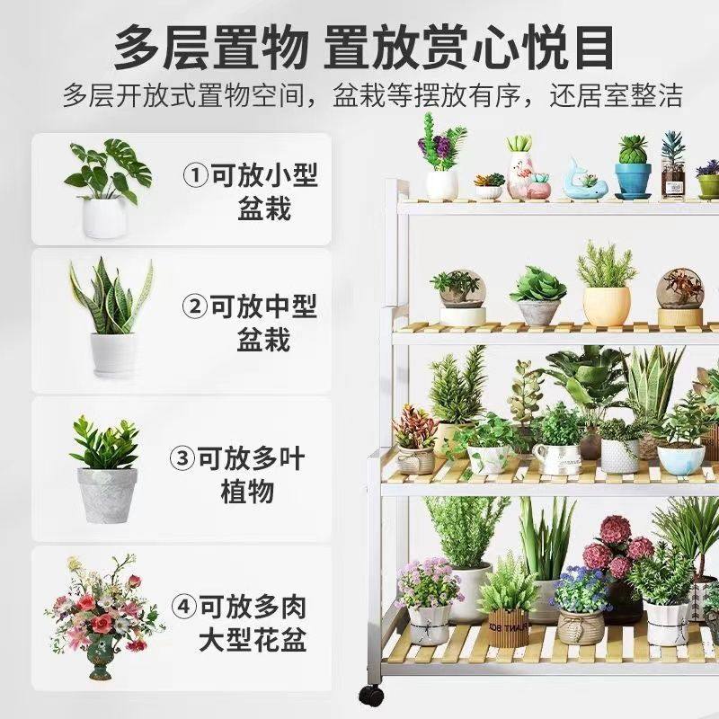 花卉绿植多层收纳架阳台落地阶梯式带轮花架子家用可移动置物架,淘宝优惠券,粉丝福利购,淘宝优惠卷