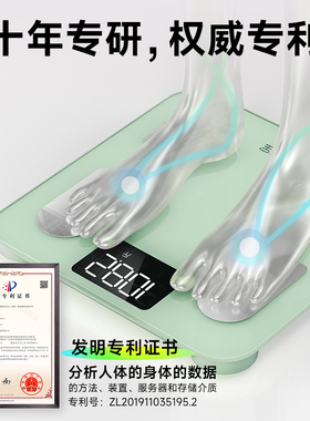 云康宝体脂秤 智慧生活青春款人体重秤电子秤 体脂称减肥专用精准