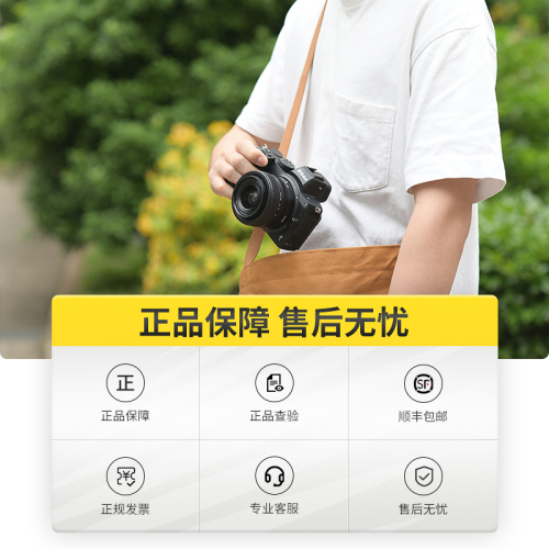 Nikon尼康Z5全画幅微单数码相机旅游高清精致小巧轻量化机身