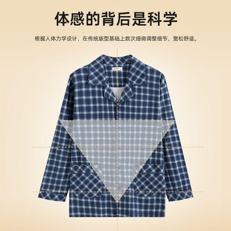 柔可佳新款情侣睡衣纯棉男士格子宽松秋冬款睡衣全棉秋长袖家居服,淘宝优惠券,粉丝福利购,淘宝优惠卷