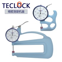 Japan MUSIC TECLOCK gauge thickness gauge SM112 thick sheet SM-114 thickness gauge leather thickness gauge high precision