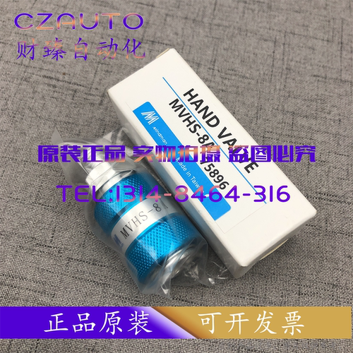 金器  Mindman 手动阀 MVHS-8A MVHS-10A MVHS-15A MVHS-20A 手滑 - 图0