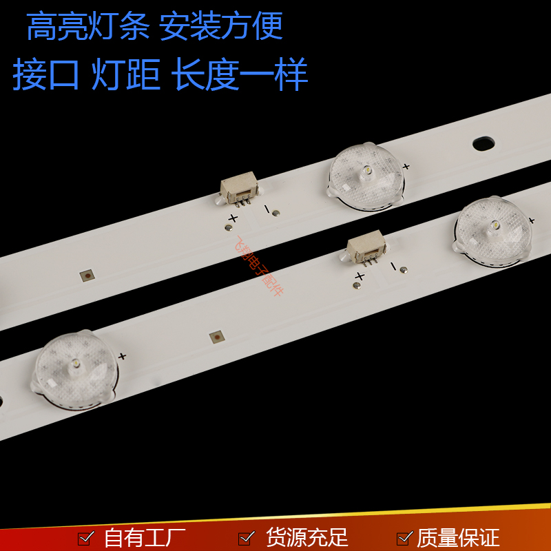 全新海尔LD32U3100灯条LD32EU3000灯条LE32B310P/G310G/B510X灯条-图2