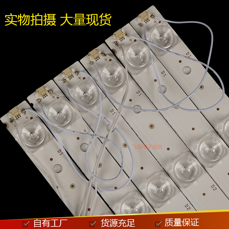 全新通用长虹LED42560灯条 LED42B2100C灯条欧宝丽42J2S灯条 - 图1