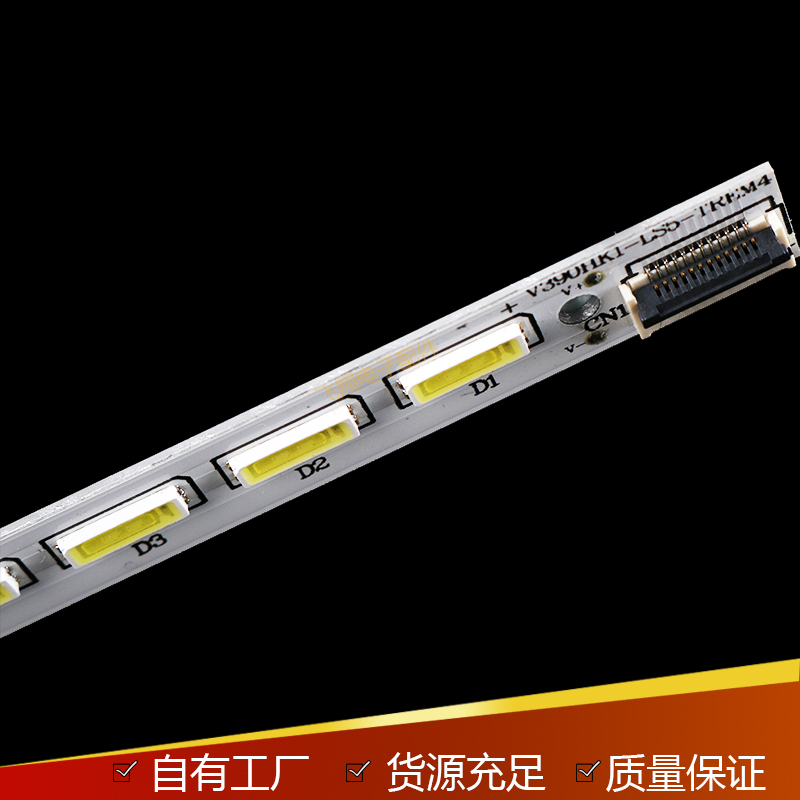 全新适用海信LED39K300J灯条V390HK1-LS5-TREM4 4A-D074762 屏V39 - 图1