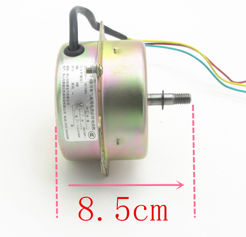 浴霸排风扇电机马达通用排气扇电机配件双滚珠换气扇220V电动机 - 图0