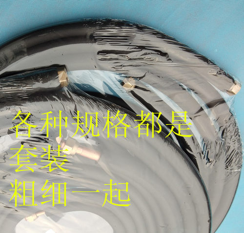 优质加厚空调维修连接管空调铝管空调铜铝管带铜钠子成品套装配件 - 图1