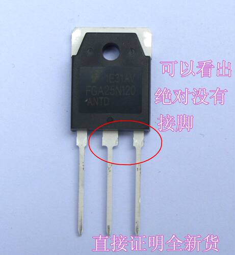 全新电磁炉功率管ibgt电磁炉功率管FGA25N120电磁炉配件 - 图0