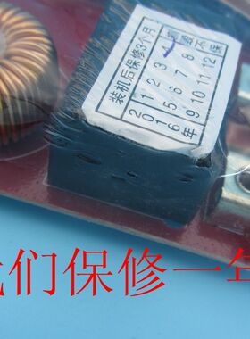 通用电磁炉改装板主板配件