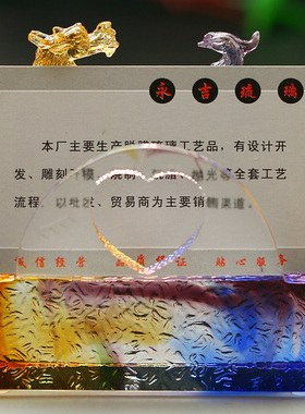 新婚礼物高档结婚记念礼品龙凤