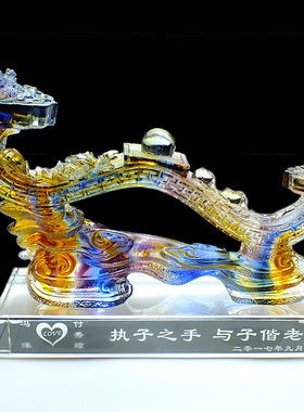 琉璃如意龙凤呈祥摆件结婚定制
