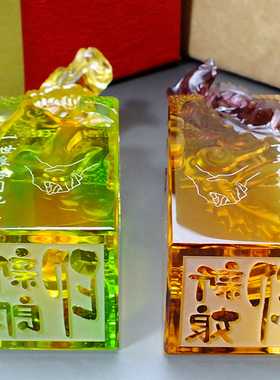 琉璃结婚纪念品新婚贺礼送新人