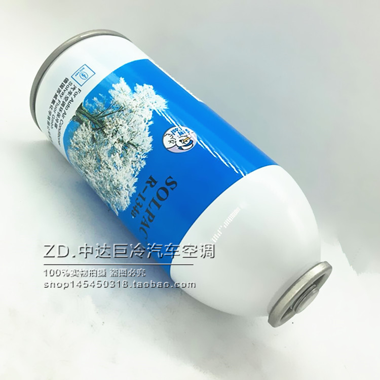 适用于汽车空调制冷剂德国苏威R134A冷媒雪种空调氨氟利昂300G - 图0