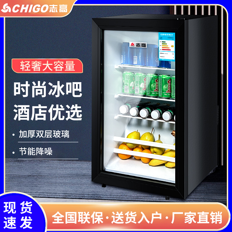 志高新款冰吧家用商用厨房酒店酒吧冷藏冰箱单门单温节能省电直冷-图0