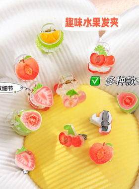 卡通水果系列小夹子甜妹风少女心碎发鸭嘴夹可爱迷你网红边夹批发
