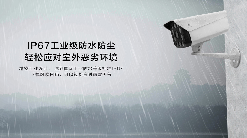 中国移动V8B 摄像头400万高清POE防水手机远程对讲声光报警监控器 - 图2