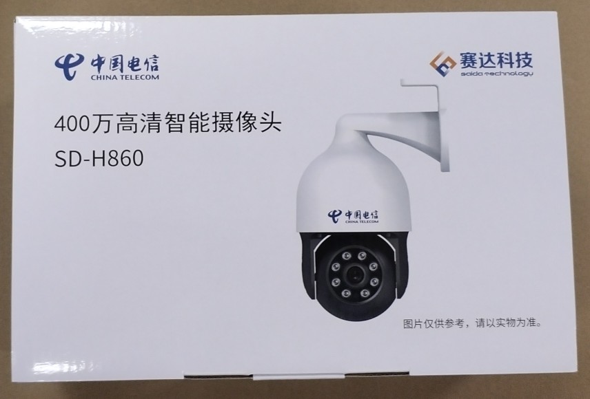 赛达SD-H860摄像头400万全彩室外防水手机远程对讲全景球机监控器-图0