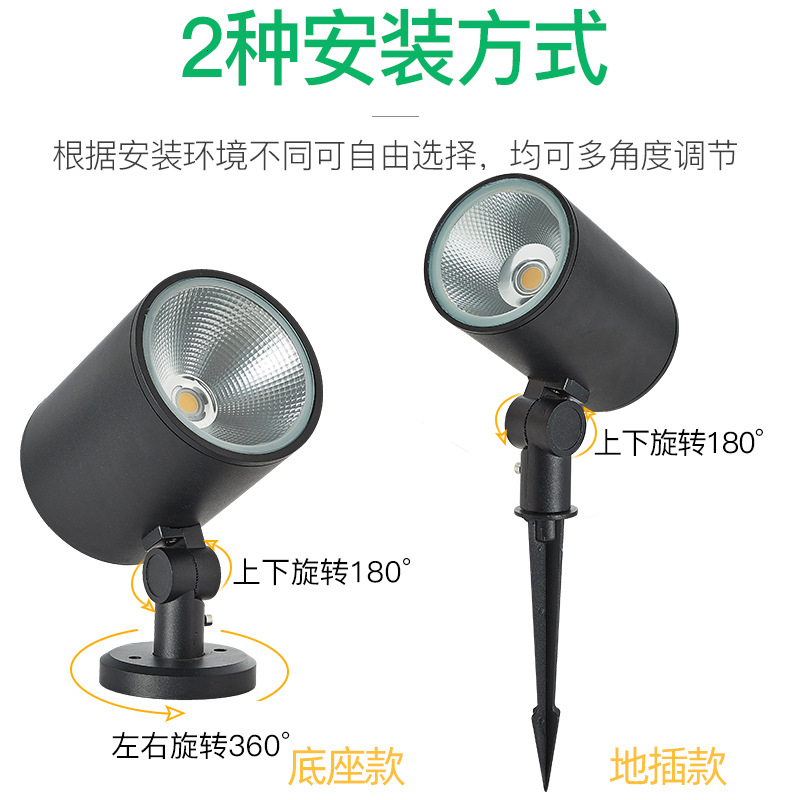 led照树灯户外插地射灯24V/220V防水花园插泥射树灯草坪景观射灯