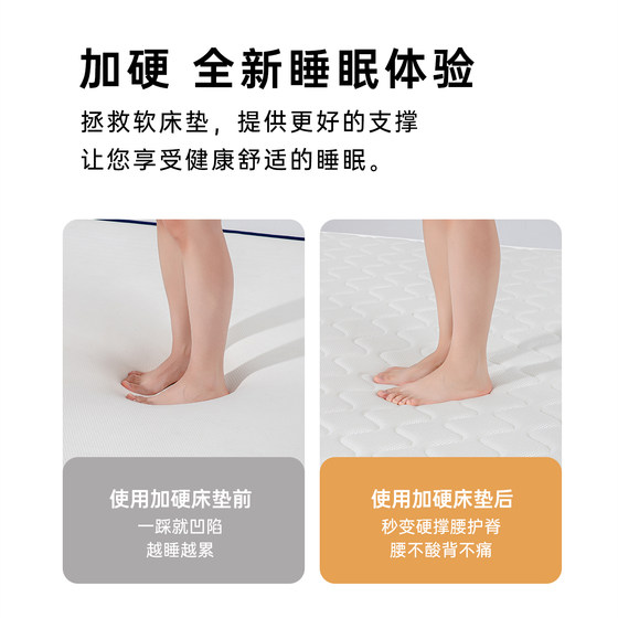 Hardened artifact natural coconut palm mattress spine protector home thin