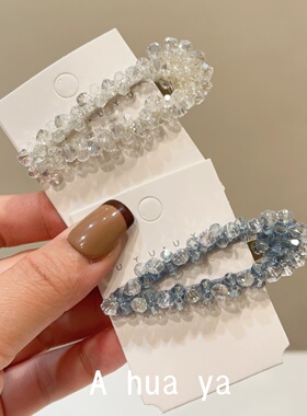 闪亮冰透感白色蓝色水晶重工发夹