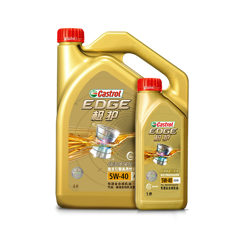 官方Castrol嘉实多极护全合成汽车机油发动机润滑油SN 5W-40 5L-图3