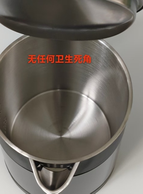 健浩/kinhao酒店同款电热水壶