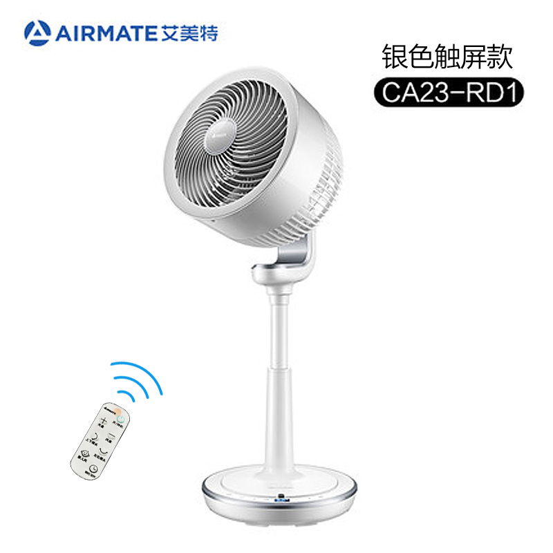 Airmate/艾美特空气循环扇家用直流变频遥控控制白天鹅CA23-RD1-图0