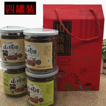 4 cans of gift box with new cargo Linan Mountain walnut gift box loaded nut snacks big gift bag hand peeling pecorino