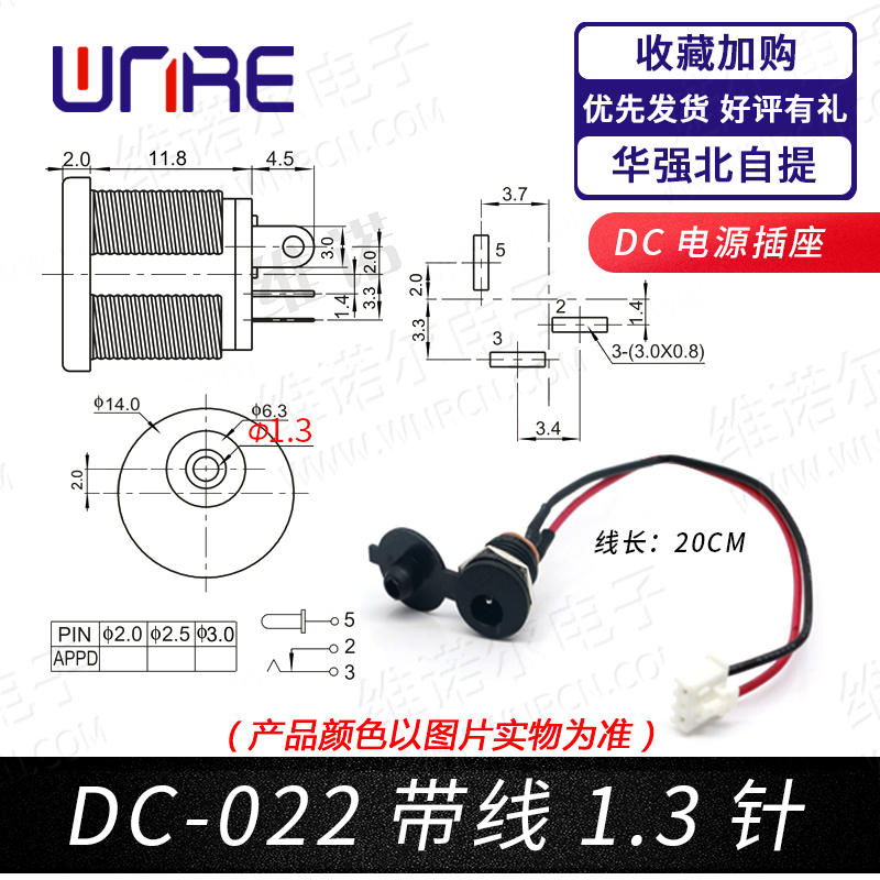 DC-022电源母座插孔直脚圆形螺纹5521充电耐高温配螺母接口dc插座 - 图1
