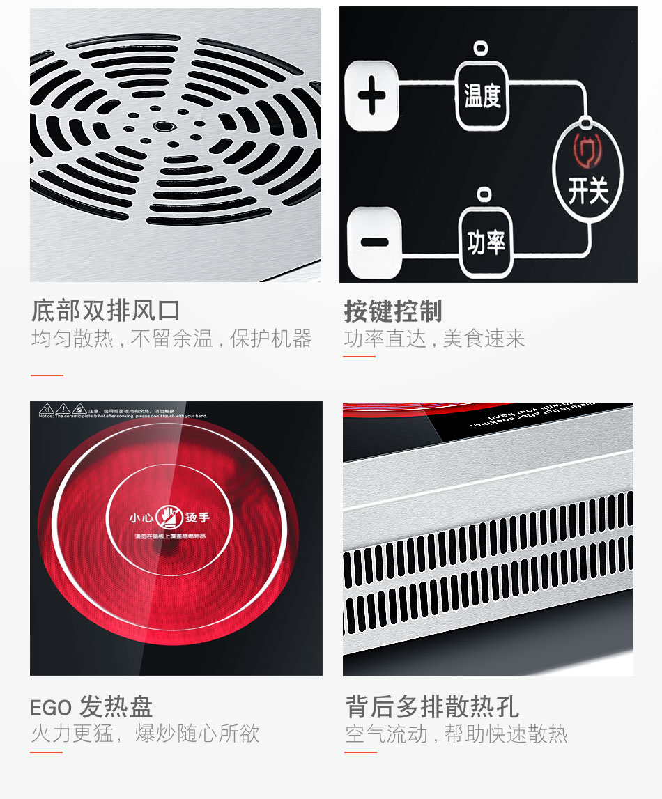 骆派家用电陶炉3500W平面大功率4000瓦砂锅铝锅专用爆炒5000W商用-图1