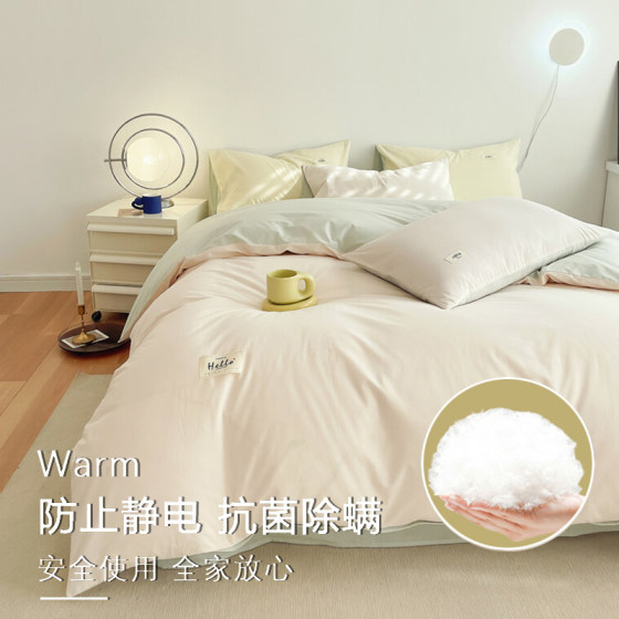 Pure cotton four-piece set