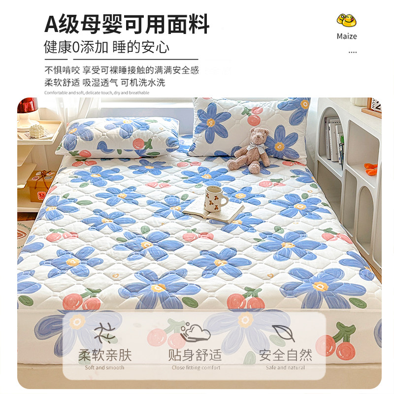夹棉床笠罩单件床罩防尘罩2025新款床垫保护罩四季通用防滑床单套,淘宝优惠券,粉丝福利购,淘宝优惠卷
