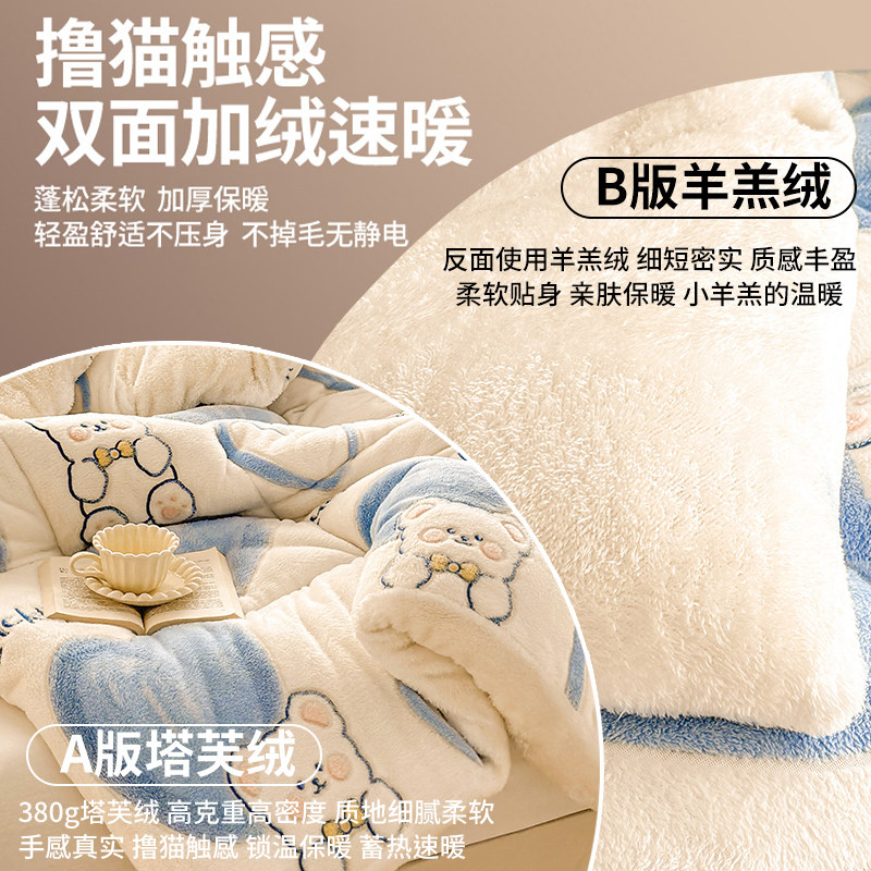 冬季羊羔绒被子冬被棉被芯加厚保暖2025新款学生宿舍单人冬天10斤,淘宝优惠券,粉丝福利购,淘宝优惠卷