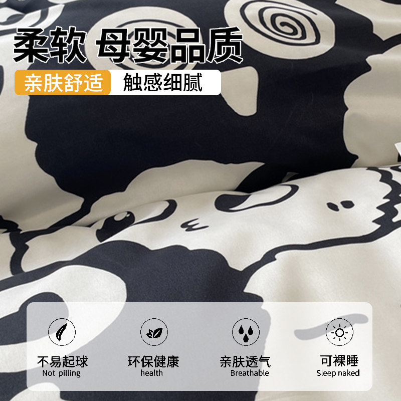 被子冬被加厚保暖棉被芯被套全套一整套学生宿舍单人被褥2025新款,淘宝优惠券,粉丝福利购,淘宝优惠卷