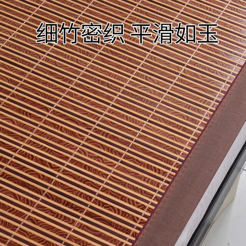 凉席竹席学生宿舍单人专用夏季天0.9m可折叠藤席草席双面冰丝席子 - 图2