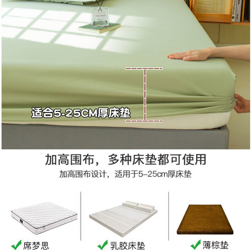 新型防水隔尿床笠2026新款四季通用保护罩席梦思防尘罩榻榻米专用 - 图2